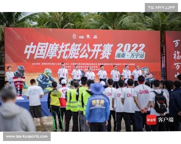 中国摩托艇联赛柳州站圆满落幕 本土选手包揽立式公开组前三名 中国摩托艇联赛柳州站圆满落幕 本土选手包揽立式公开组前三名
